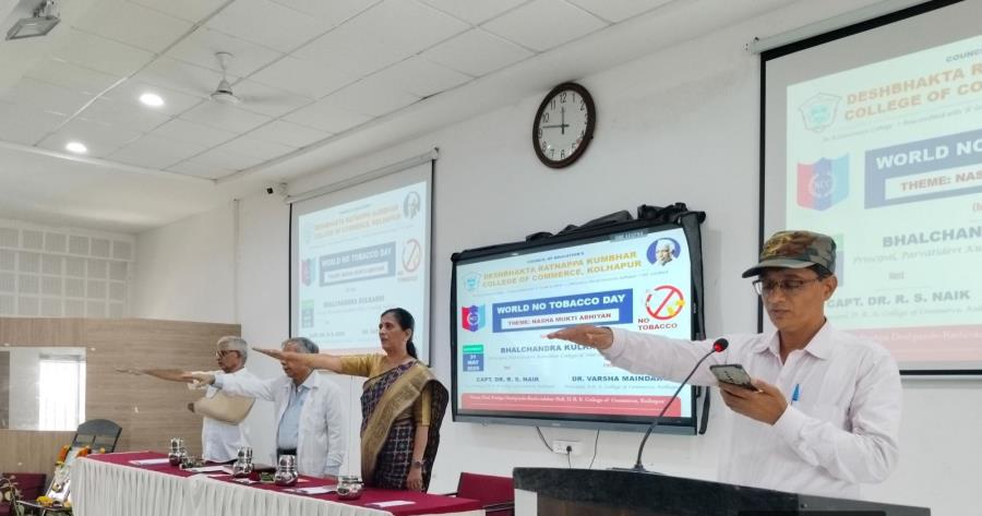 World No Tobacco Day ( 5 MAH BN NCC, KOLHAPUR